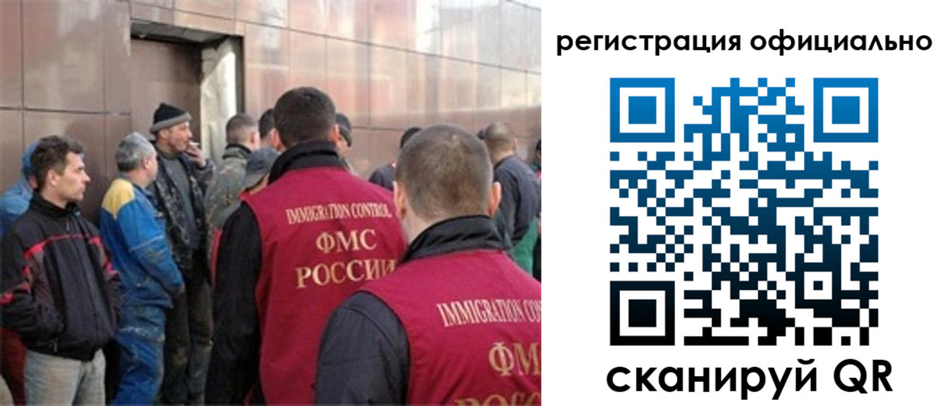 прописка штамп в Химках