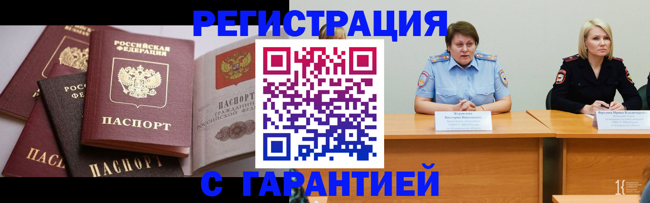 регистрация для дет. сада в Химках