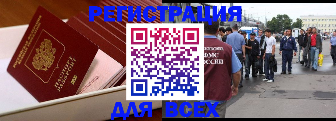 пропишу в квартире в Химках